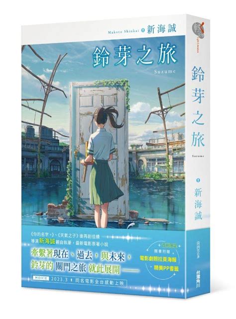 2023小說推薦完結